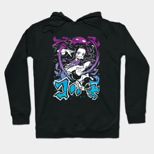 Demon Sister Redux Hoodie